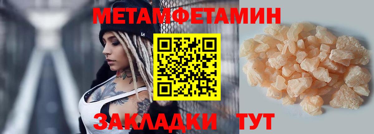 Амфетамин 98%  Вход с VPN  АМФЕТАМИН  Коряжма 