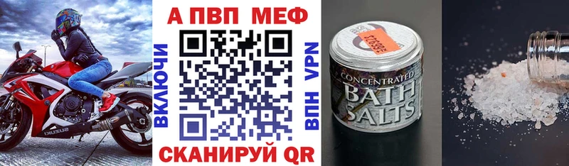 Alpha PVP крисы CK  Коряжма 