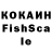 КЕТАМИН VHQ rvmomente