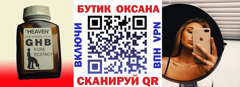 kraken ТОР  Коряжма  БУТИРАТ GHB  наркота 