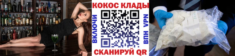 Кокаин Перу  Коряжма 