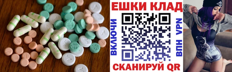 Экстази таблы  закладка  Коряжма 