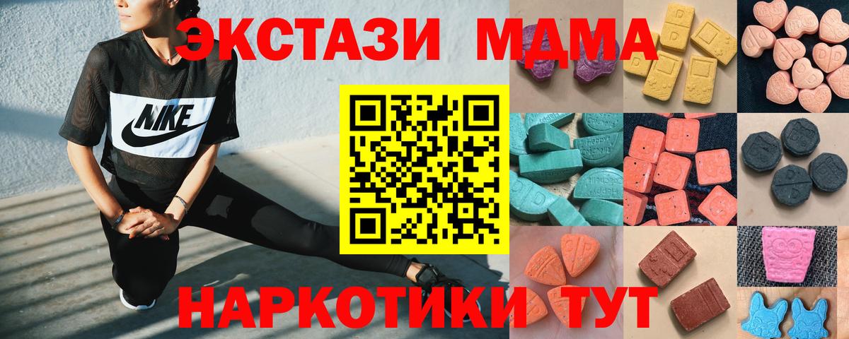Коряжма  Экстази mix  Ecstasy  Вход с VPN  кракен сайт  Ecstasy louis Vuitton 
