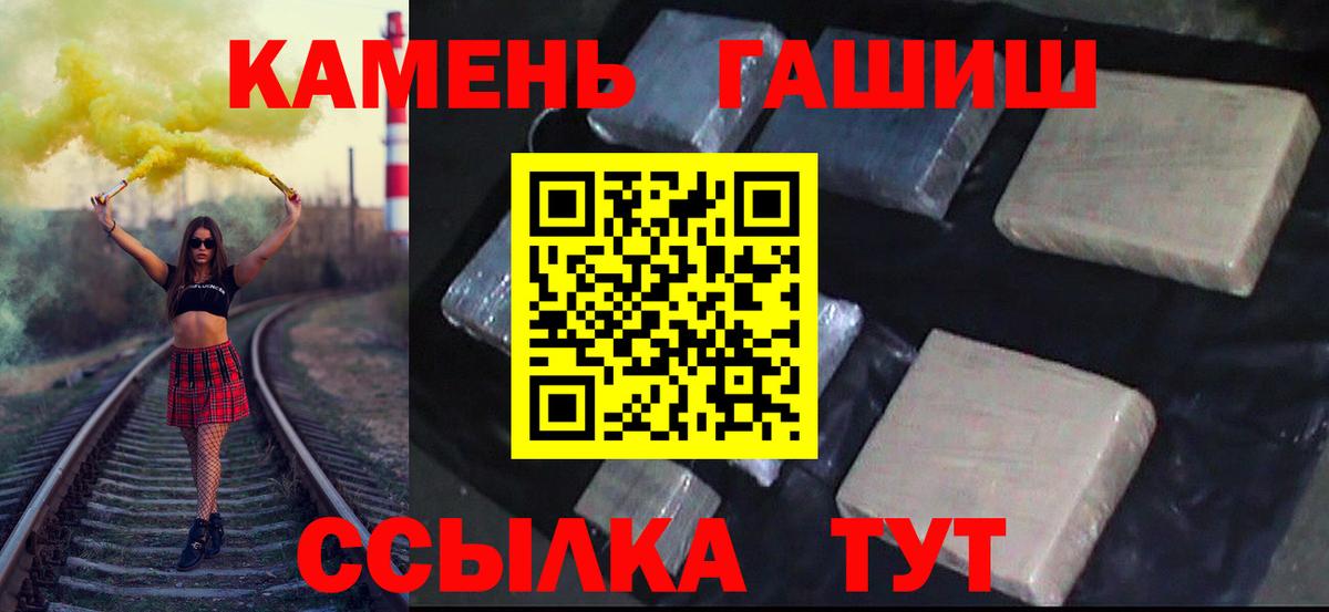ГАШ ice o lator Коряжма