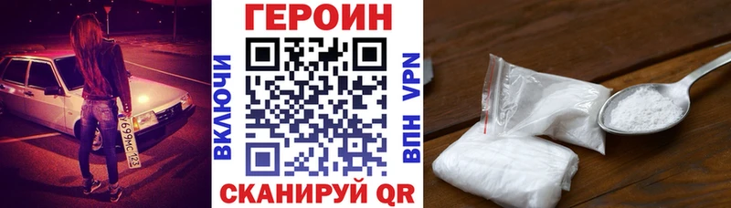 Героин герыч  Коряжма 