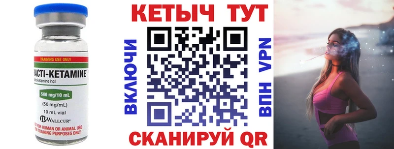 КЕТАМИН VHQ  Коряжма 