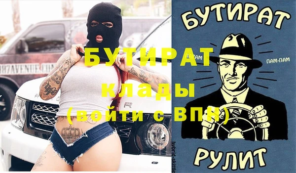 меф Арсеньев