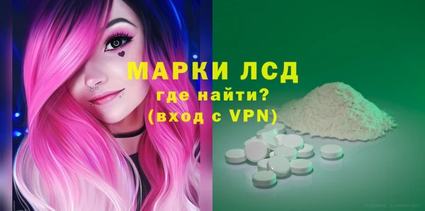 ECSTASY Армянск