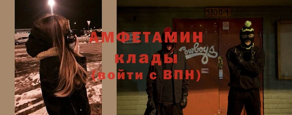меф Арсеньев
