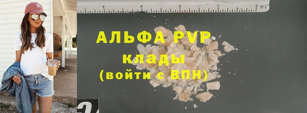ECSTASY Армянск