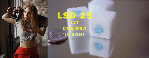 ECSTASY Армянск