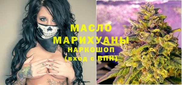 гашишное масло Аркадак