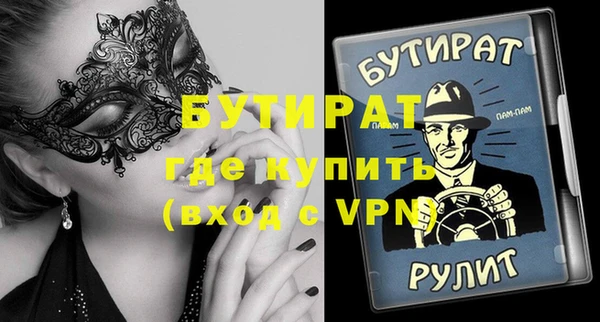 ECSTASY Армянск