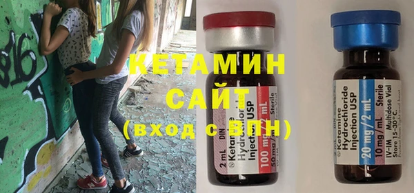 ECSTASY Армянск