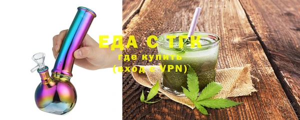 ECSTASY Армянск