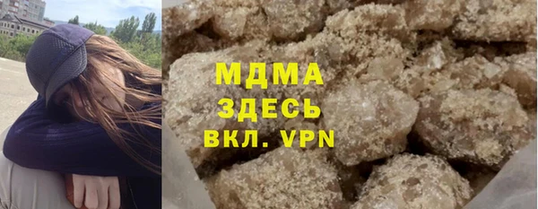 гашишное масло Аркадак