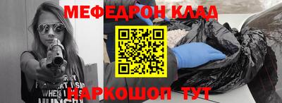 ешки Краснознаменск