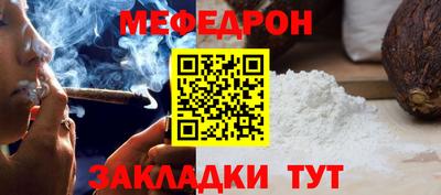 соль курить ск Краснокаменск