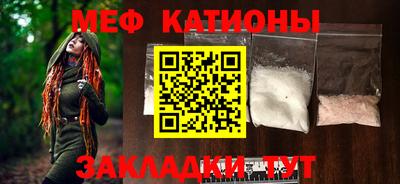 ешки Краснознаменск