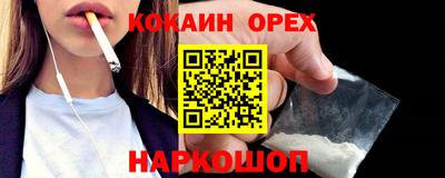 ешки Краснознаменск