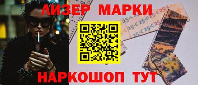 ешки Краснознаменск