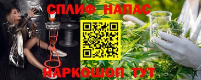 соль курить ск Краснокаменск