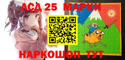 соль курить ск Краснокаменск