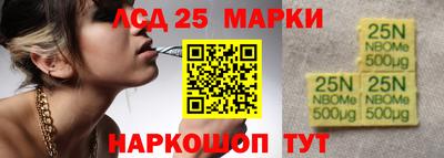 ешки Краснознаменск