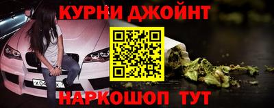соль курить ск Краснокаменск