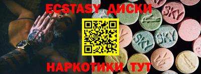ешки Краснознаменск