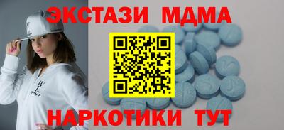 соль курить ск Краснокаменск