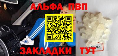 соль курить ск Краснокаменск