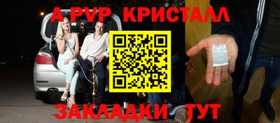 соль курить ск Краснокаменск