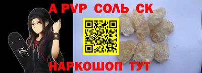 ешки Краснознаменск