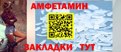 соль курить ск Краснокаменск