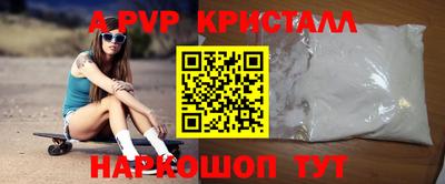 mdma Краснодар