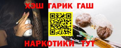 соль курить ск Краснокаменск