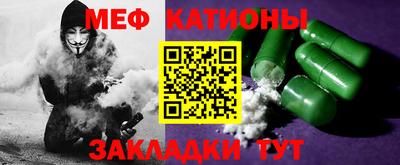 соль курить ск Краснокаменск