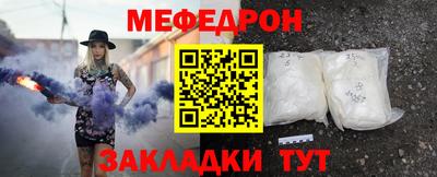 ешки Краснознаменск