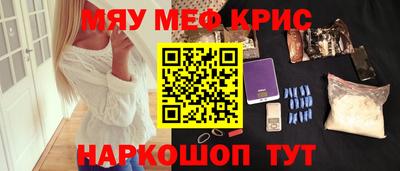 mdma Краснодар