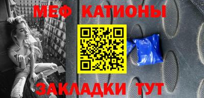 соль курить ск Краснокаменск
