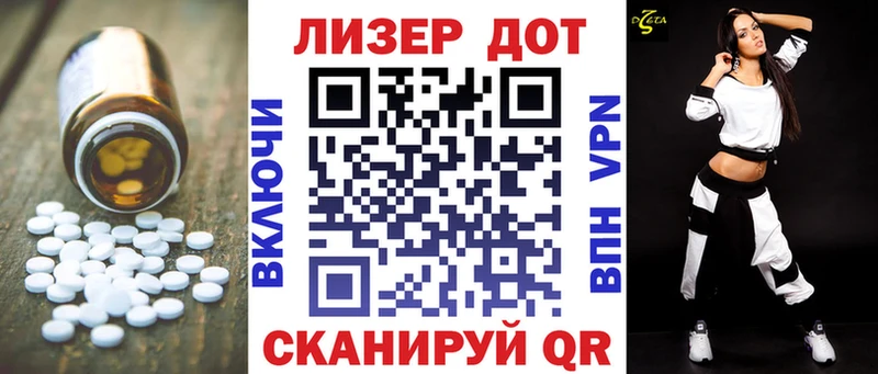 ЛСД экстази кислота  Коряжма 