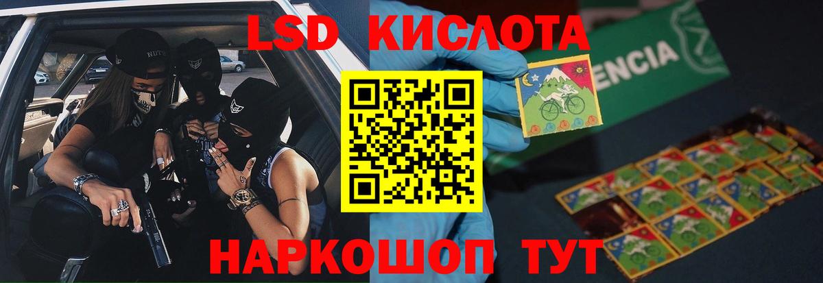 Коряжма  LSD-25 экстази ecstasy  Вход с VPN  LSD-25 экстази ecstasy 