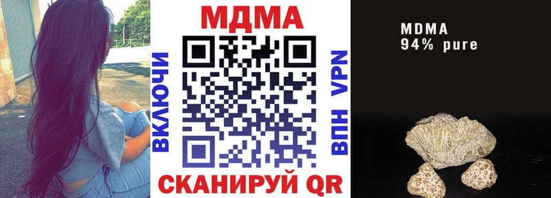 MDMA VHQ  Коряжма 