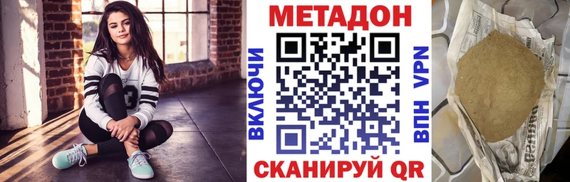 Метадон methadone  ссылка на мегу ссылка  Коряжма 