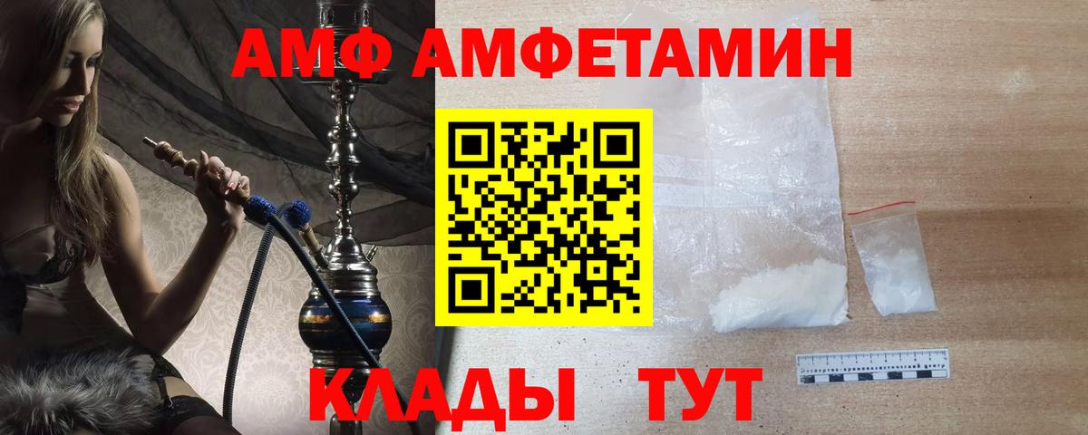 Метамфетамин винт Коряжма