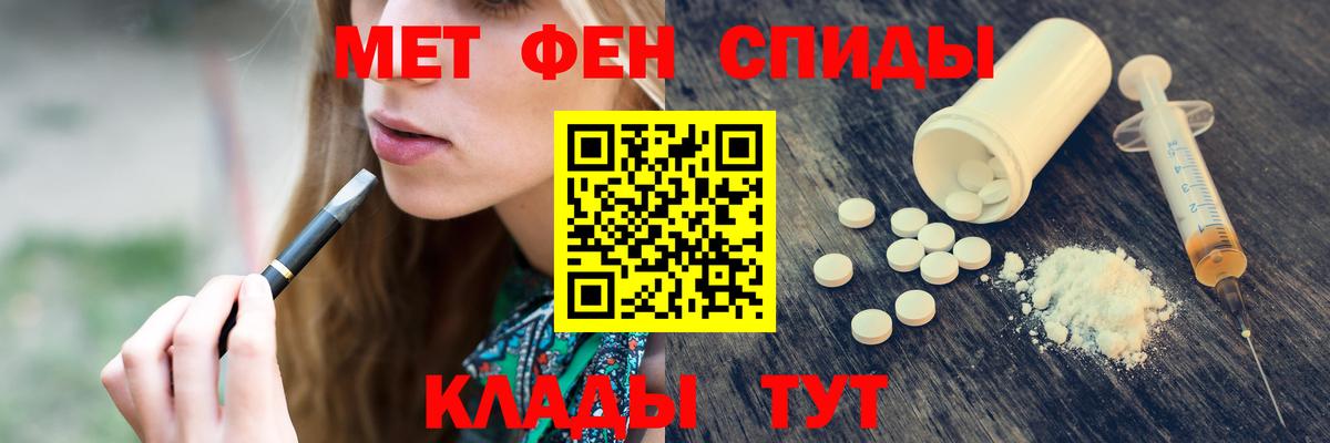 Коряжма  Первитин Methamphetamine  Первитин Methamphetamine  Метамфетамин  Вход с VPN 
