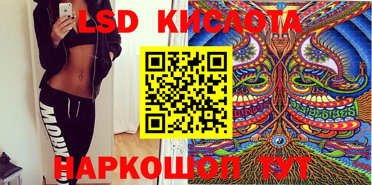 Конопля  Вход с VPN  COCAIN  Гашиш  Коряжма  Меф МЯУ МЯУ  