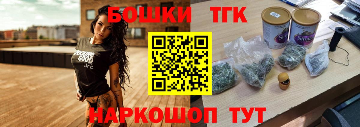 Марихуана OG Kush  Вход с VPN  Конопля SATIVA & INDICA  Коряжма 